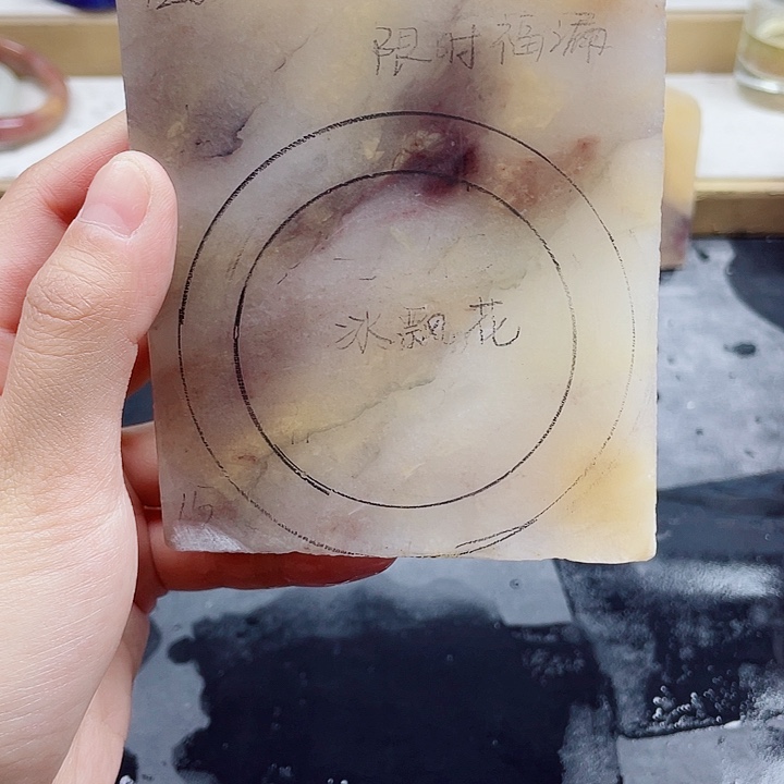 石英质玉手镯未镶嵌定制