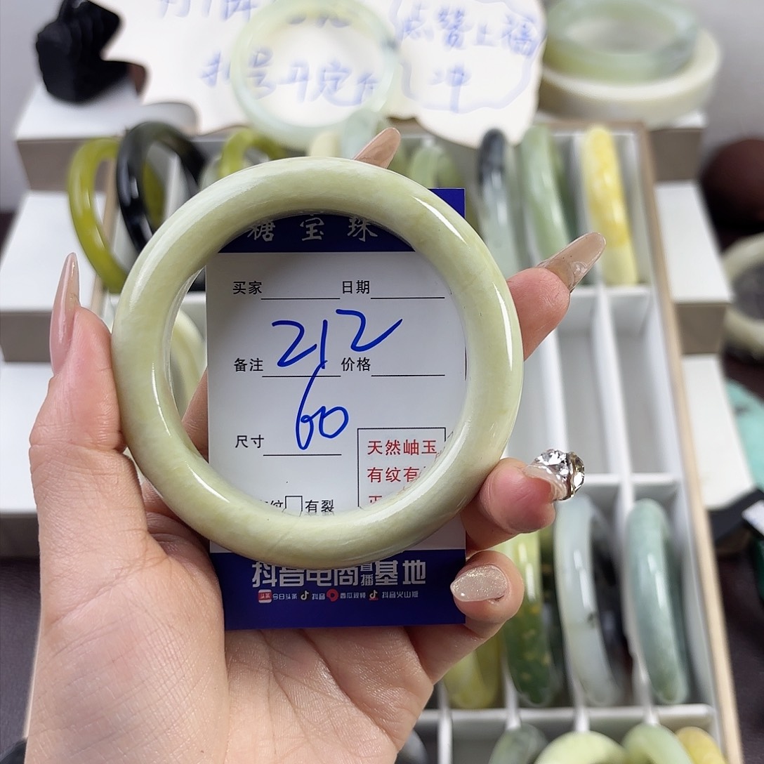 蛇纹石玉手镯未镶嵌✨*
