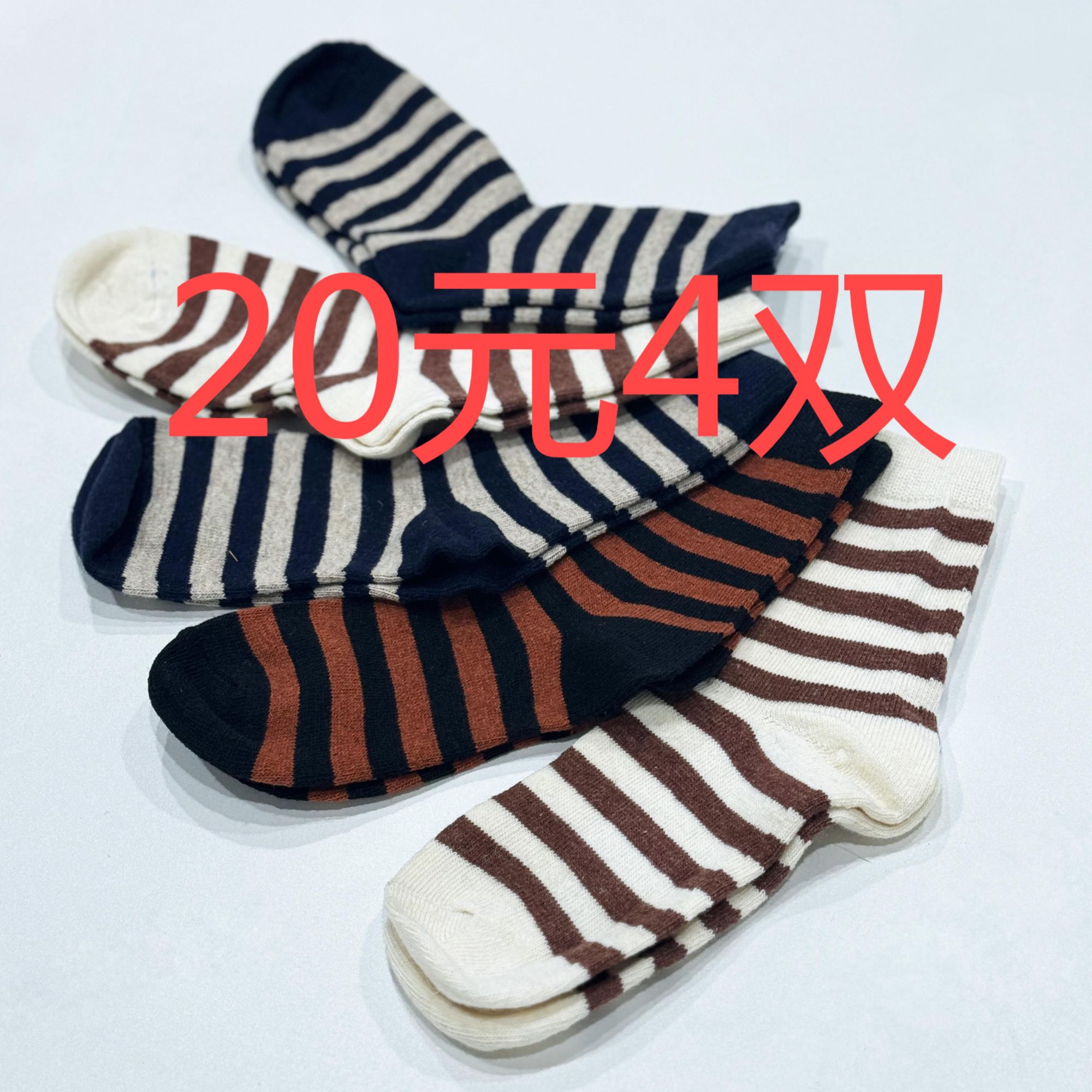 到手4双女秋冬羊毛冬天保暖羊毛中筒袜