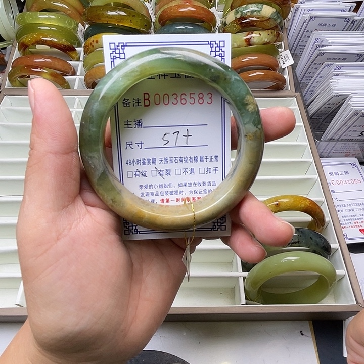 蛇纹石玉未镶嵌手镯