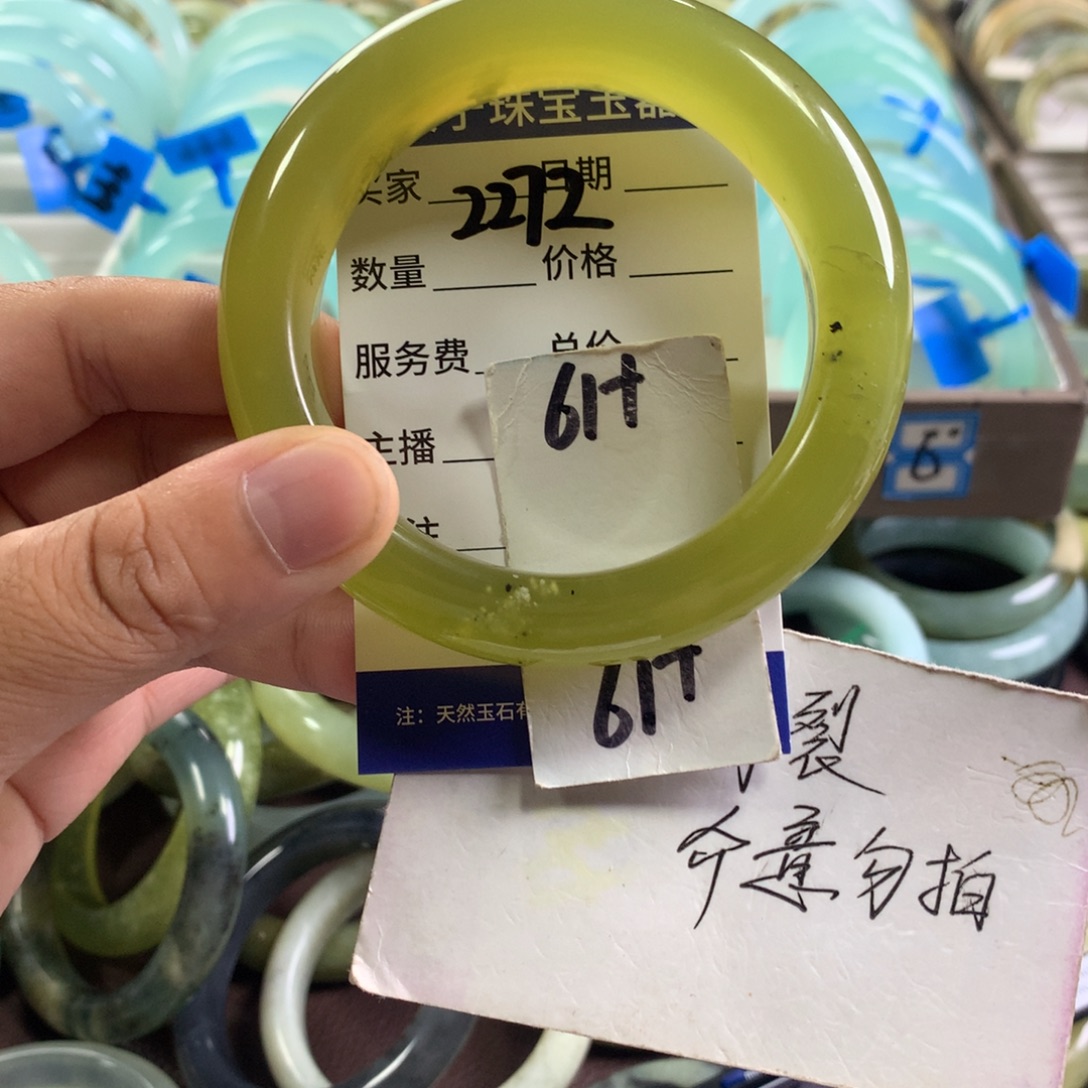 蛇纹石玉未镶嵌手镯2272