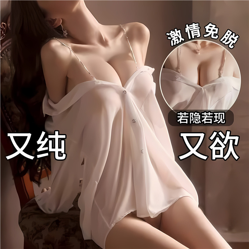 【快活谷】qq睡衣修身背心性感蕾丝甜美家居服迷人可爱制服