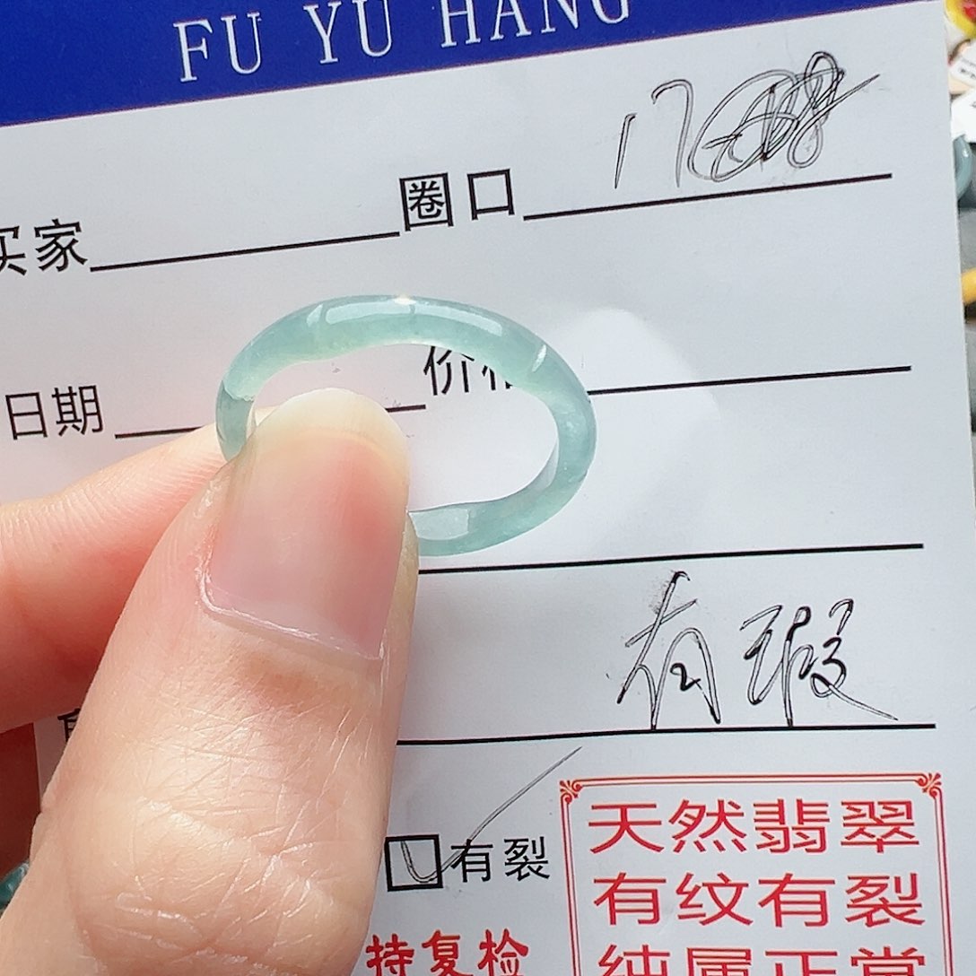 【闪购商品】翡翠戒指未镶嵌戒指