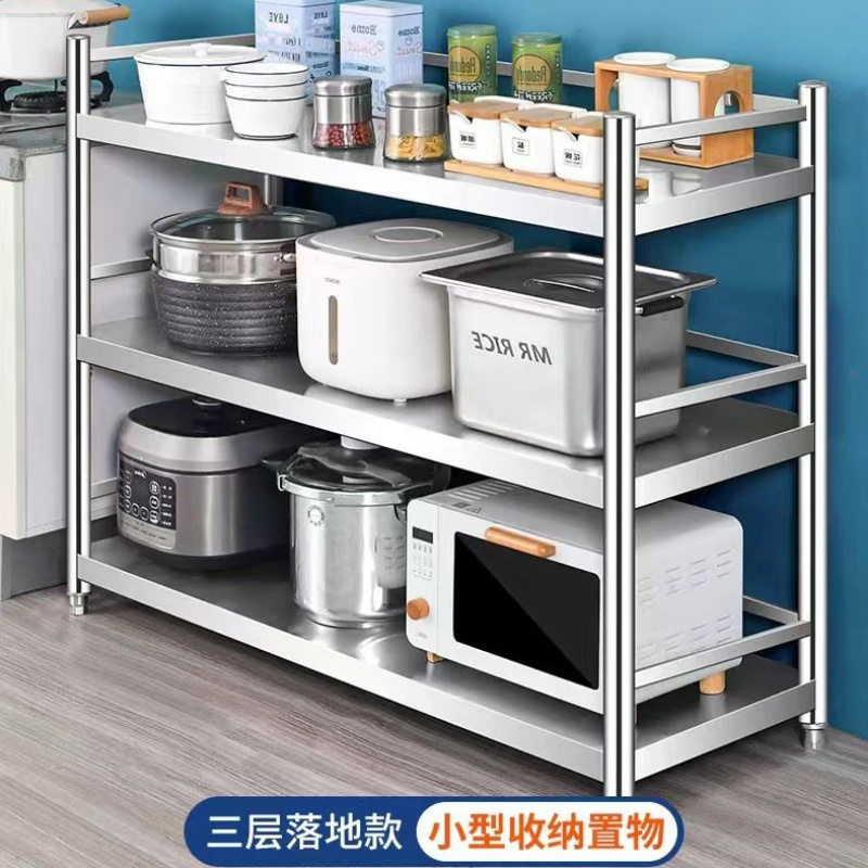 【三层加厚】置物架加粗微波炉烤箱收纳特厚架厨房储物架3层