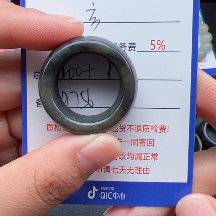 未镶嵌戒指和田玉*️***