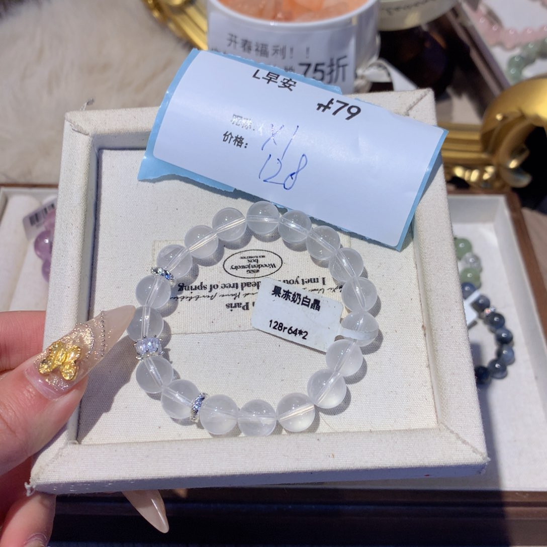 水晶手串未镶嵌网****块79号