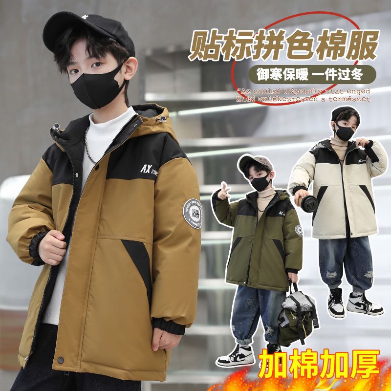 保暖拼色冲锋衣冬装男厚潮男童冬季ol休闲男孩