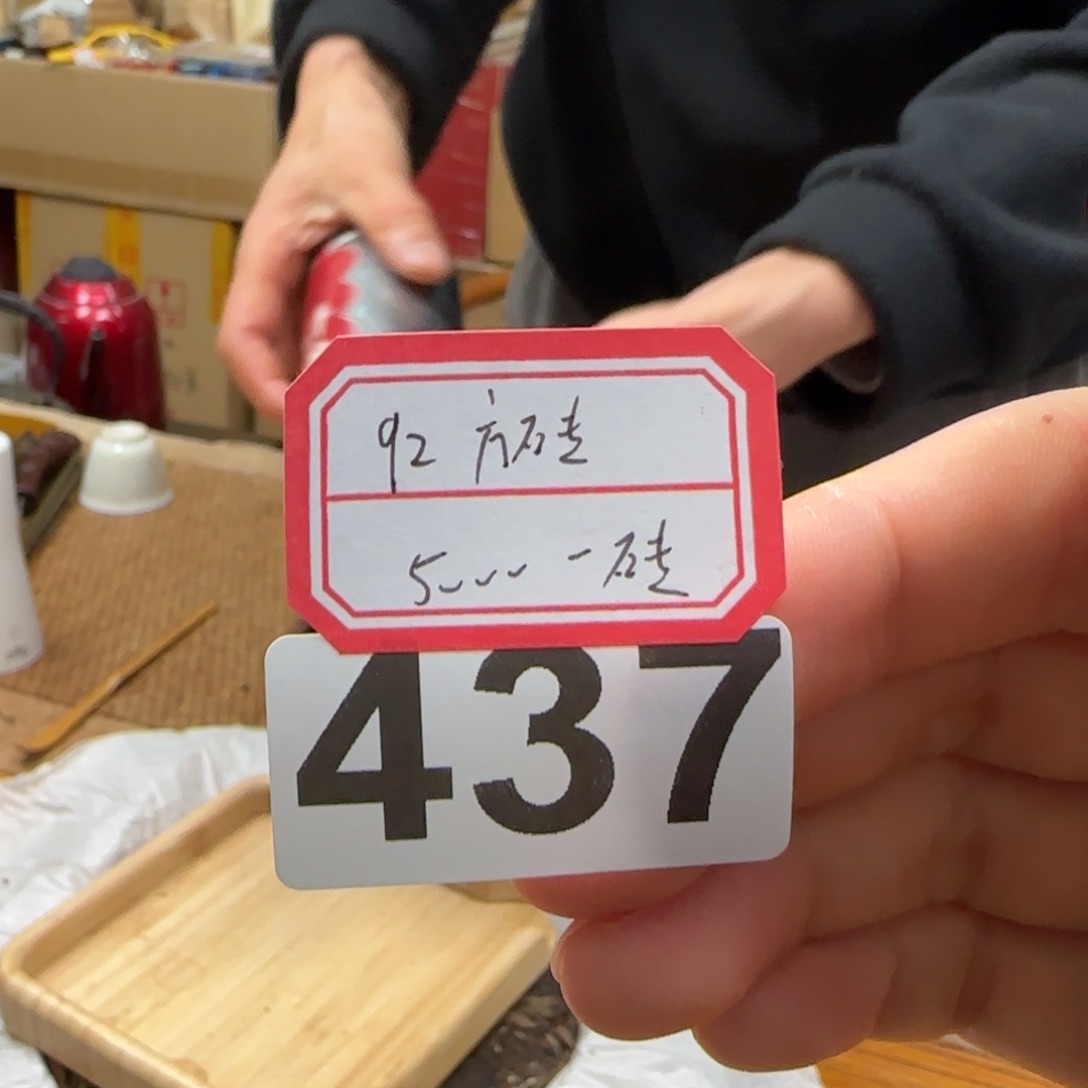 紫砂茶壶437………………………………