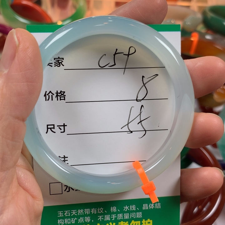 玛瑙/玉髓未镶嵌手镯
