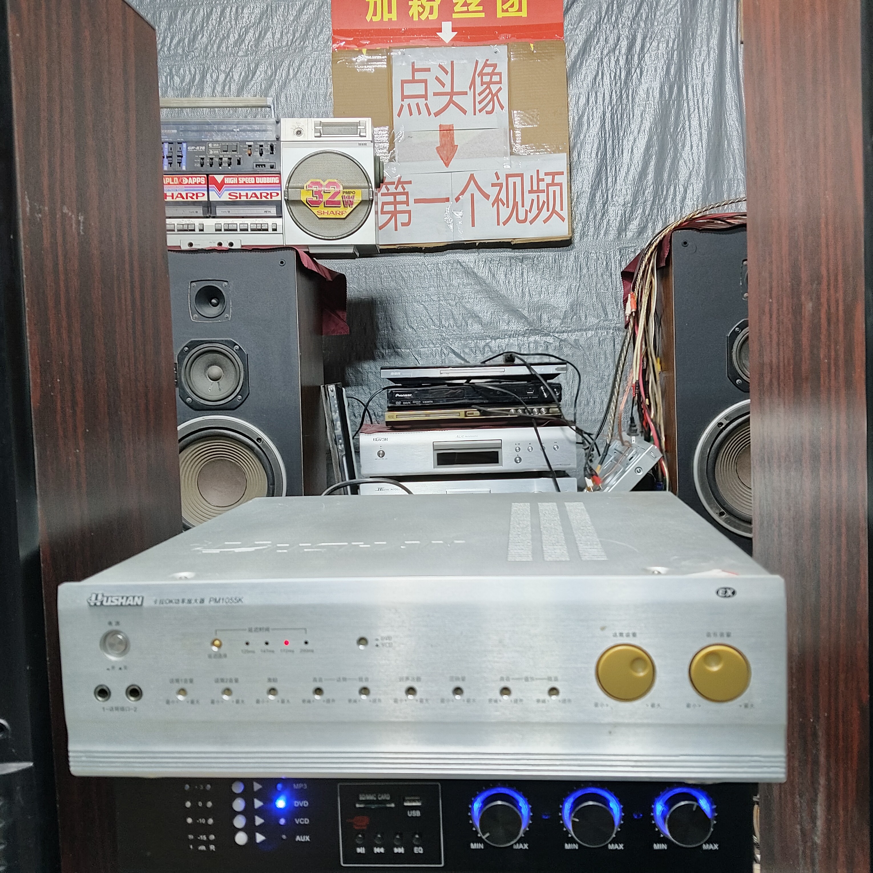 湖山卡拉OK功率放大器，实物图片，不包邮价格