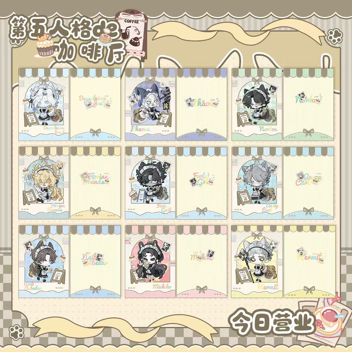 动物女仆咖啡厅系列同人周边代拆