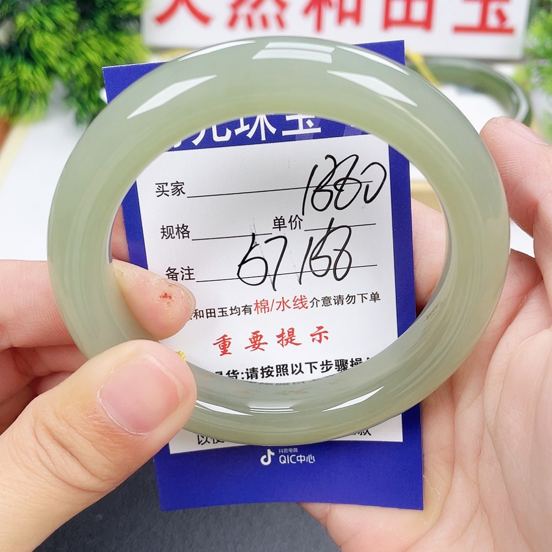 和田玉手镯未镶嵌