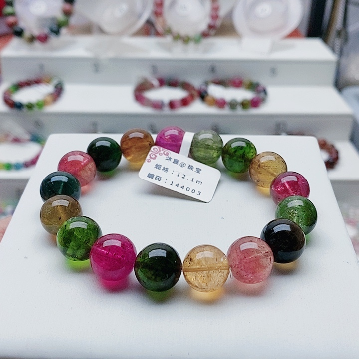 碧玺手链未镶嵌酒*15号