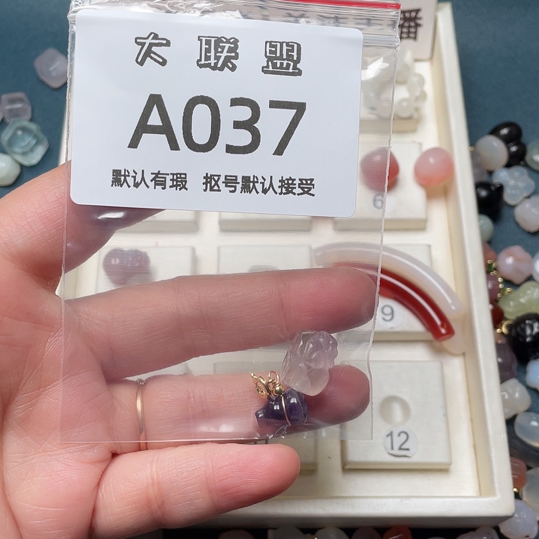 小***猪玛瑙/玉髓未镶嵌颈饰