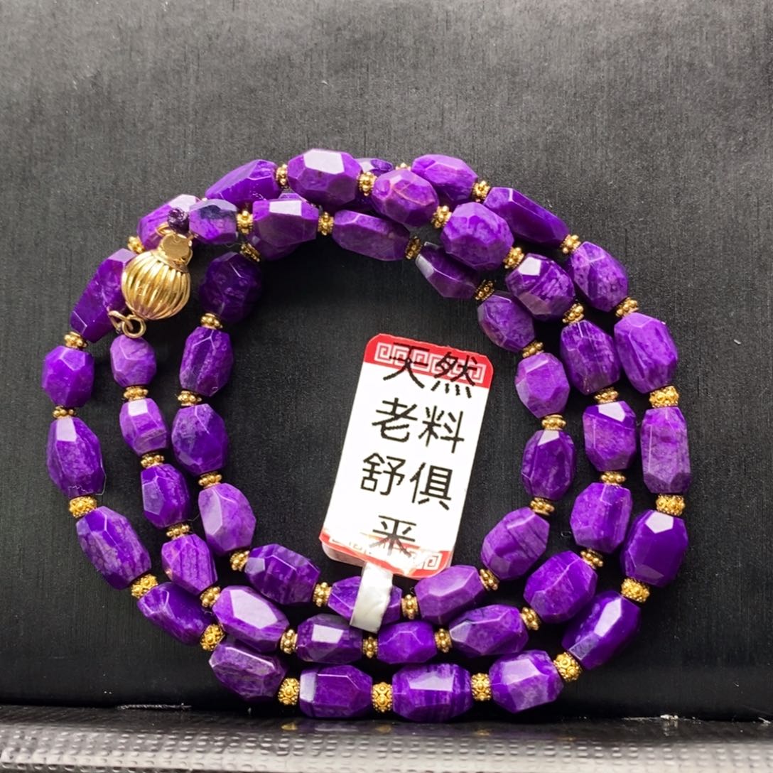 苏纪石（舒俱来）颈饰未镶嵌