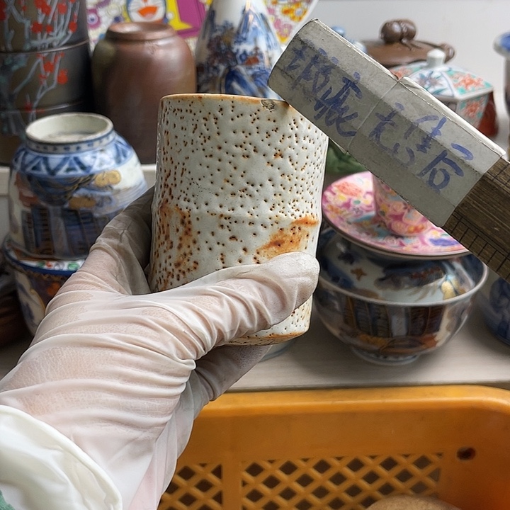 瓷片清**影哈哈哈我要看的时候他的笑