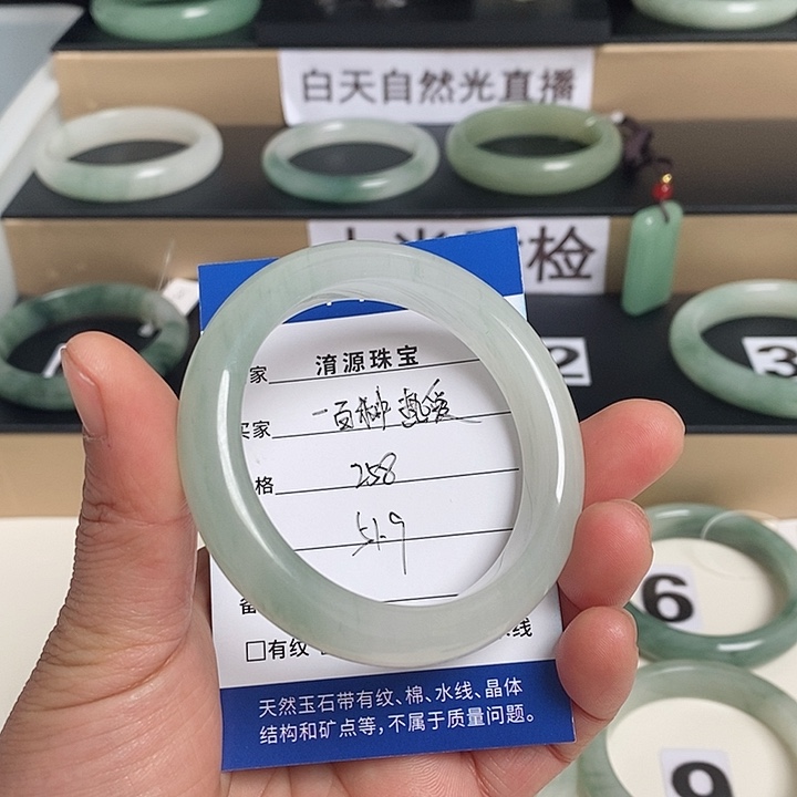 石英质玉（金丝玉）手镯未镶嵌一***爱