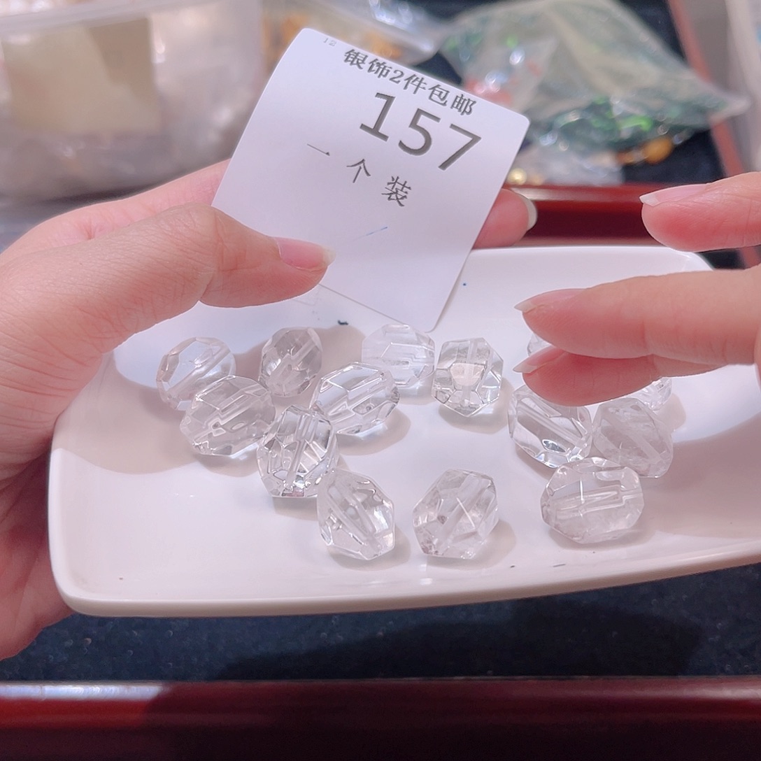 珠宝半成品未镶嵌水晶157 。        