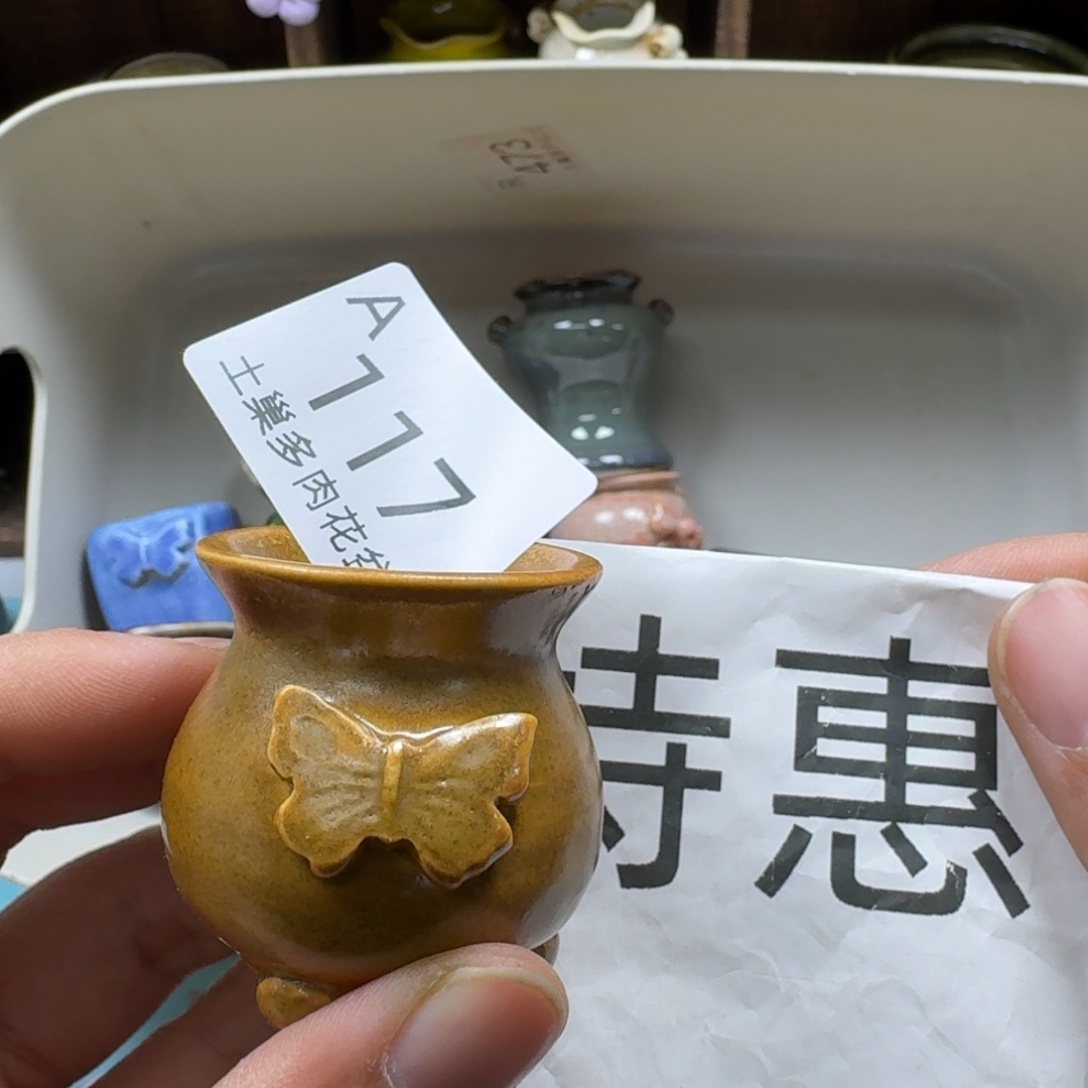 陶瓷艺术品设计与制作