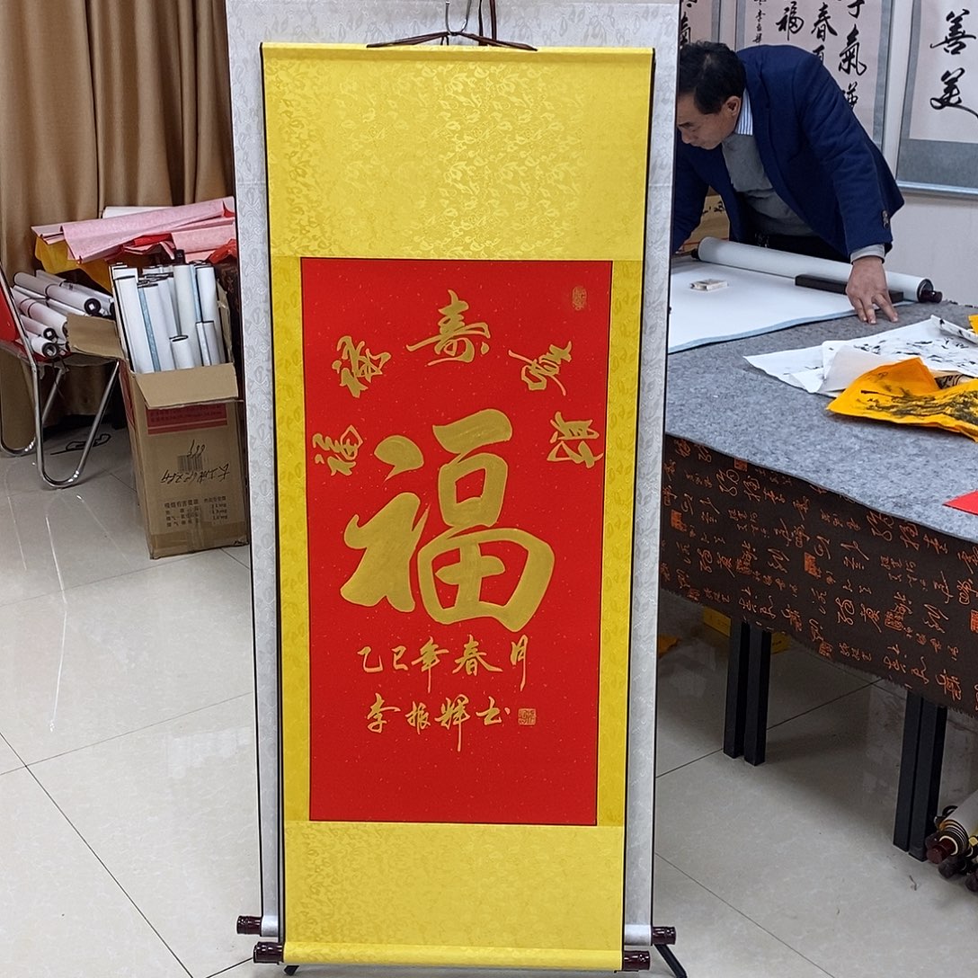 书法书法作品参加