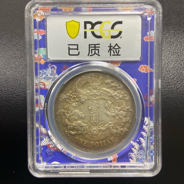 【宝蕴珍品】D302精选曲须大尾龙带盒发货一物一图/复古工艺品摆件 