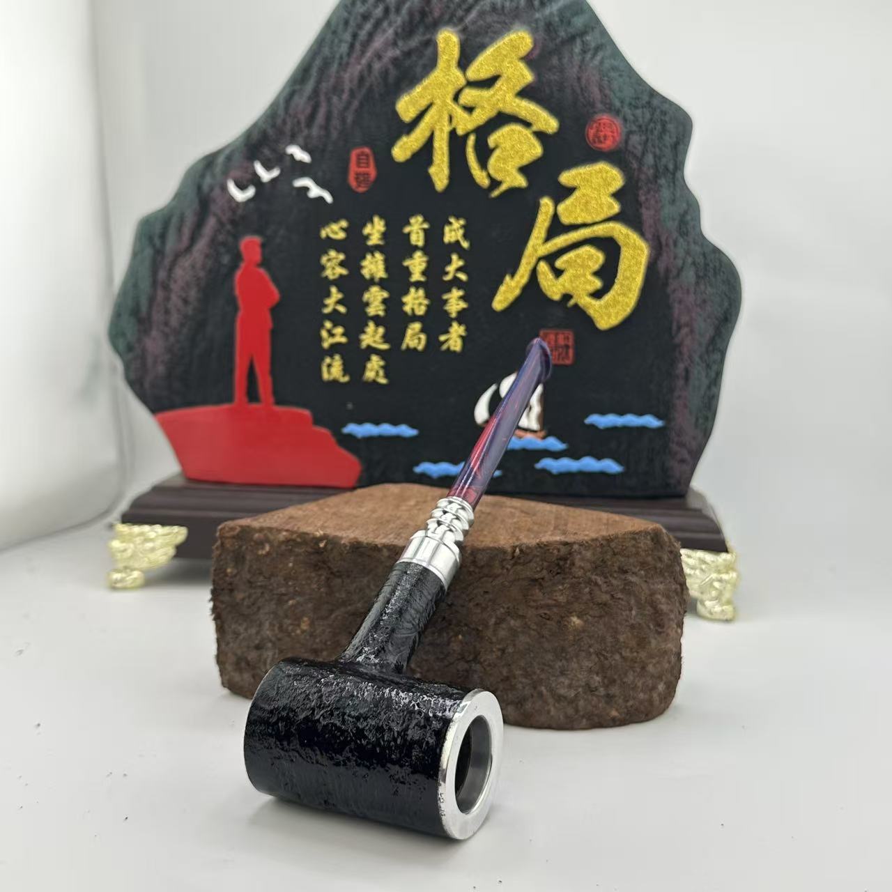 纯手工石楠木军插锤子直斗烟斗带三防金属饰圈