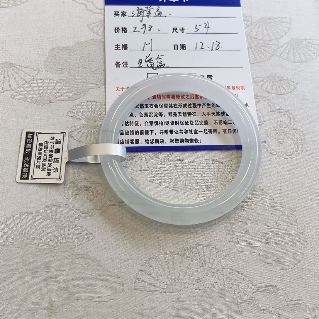 石英质玉未镶嵌手镯