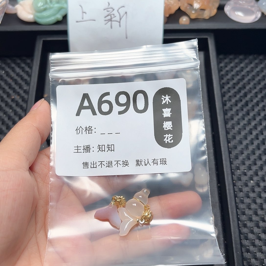 玛瑙/玉髓颈饰合金酷**琪