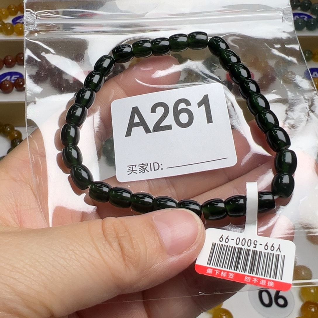 未镶嵌蛇纹石玉一