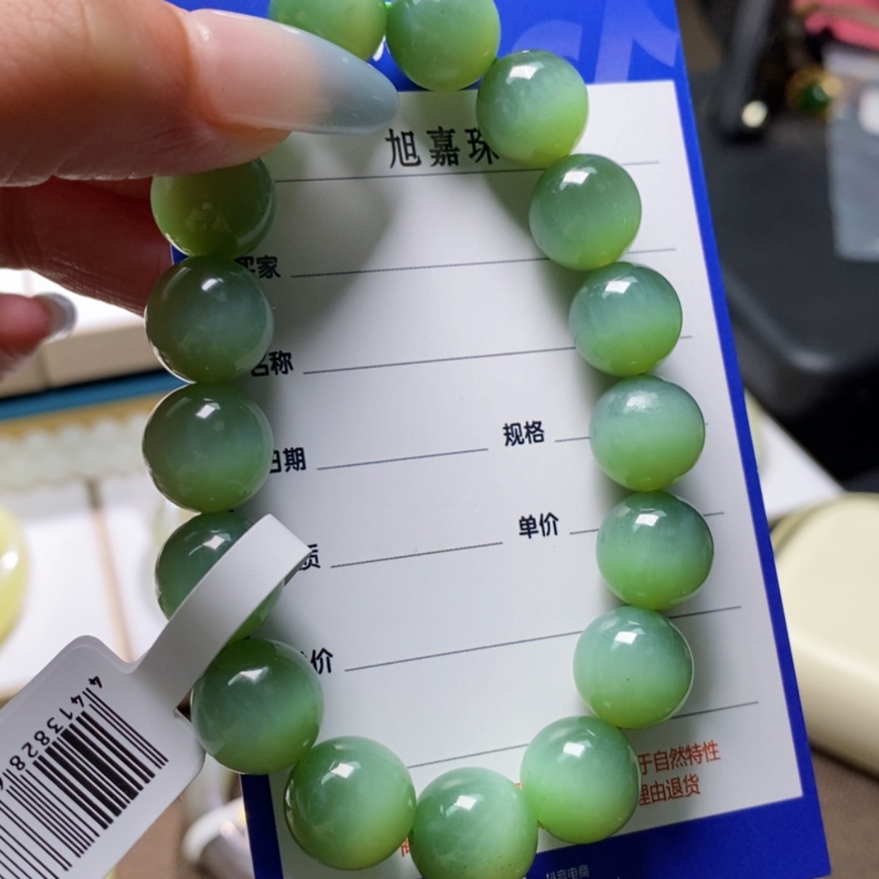 【闪购商品】和田玉手串未镶嵌