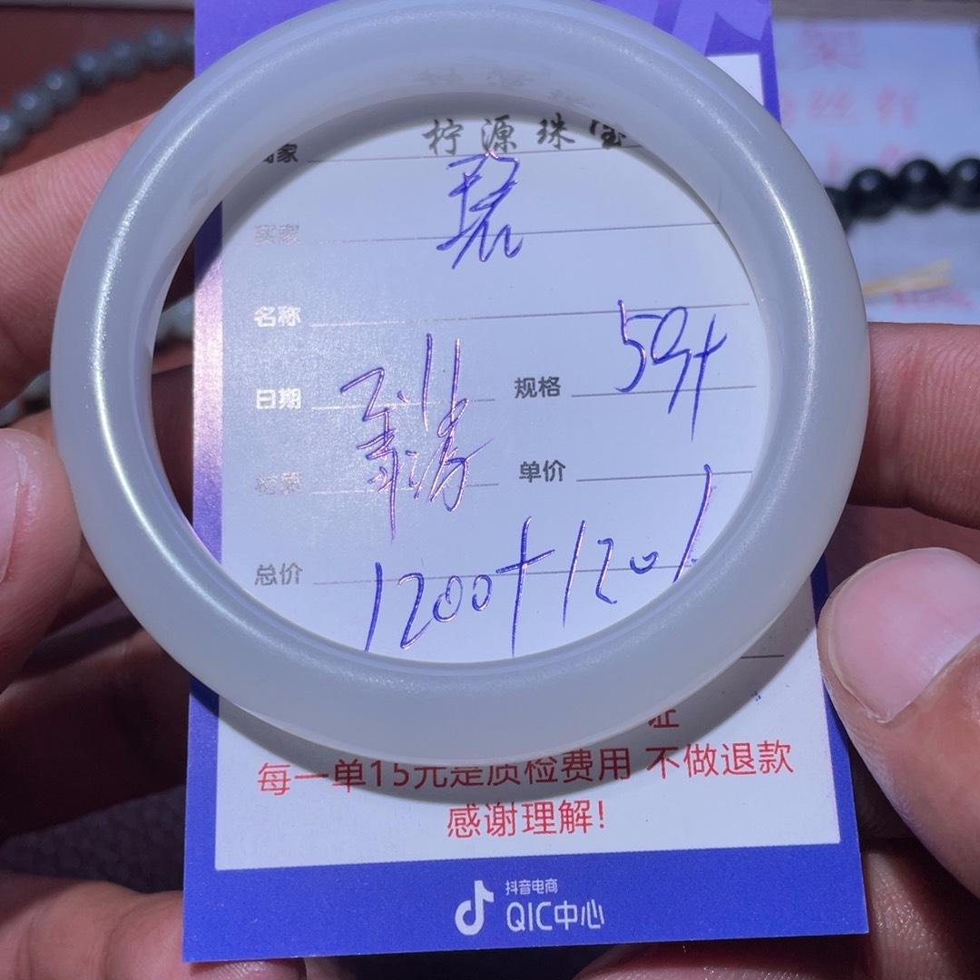 和田玉手镯未镶嵌珺*