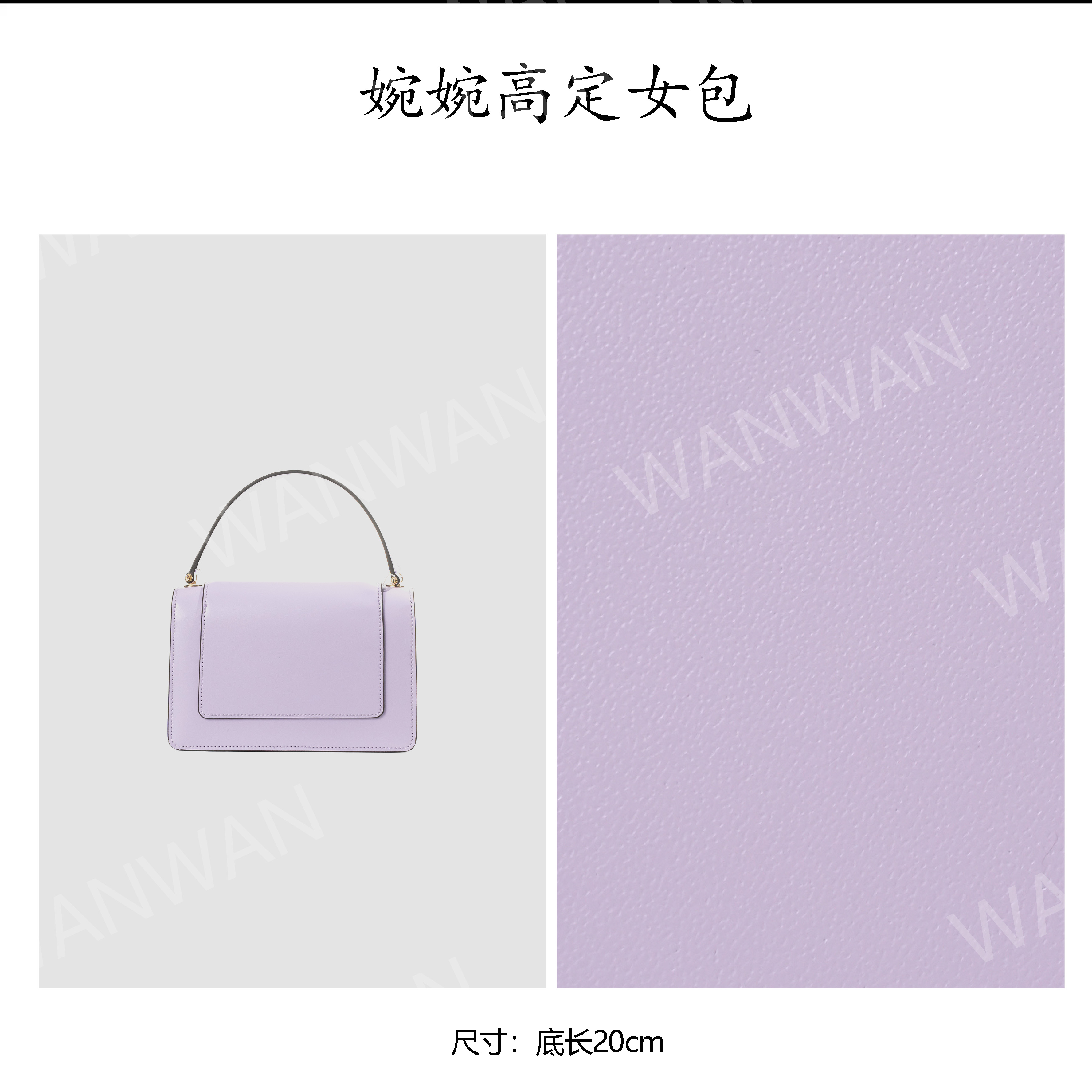 斜跨款手工风琴包单肩锁扣斜挎包时尚漆皮单根玫红BV6003-罗兰紫