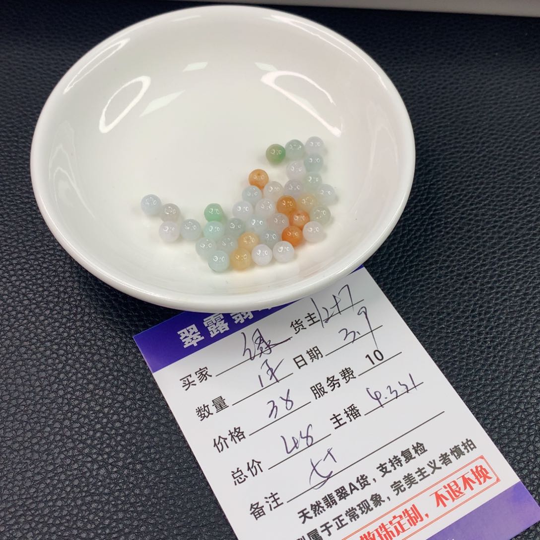 翡翠手链未镶嵌绿*翡翠散珠DIY多样性自发