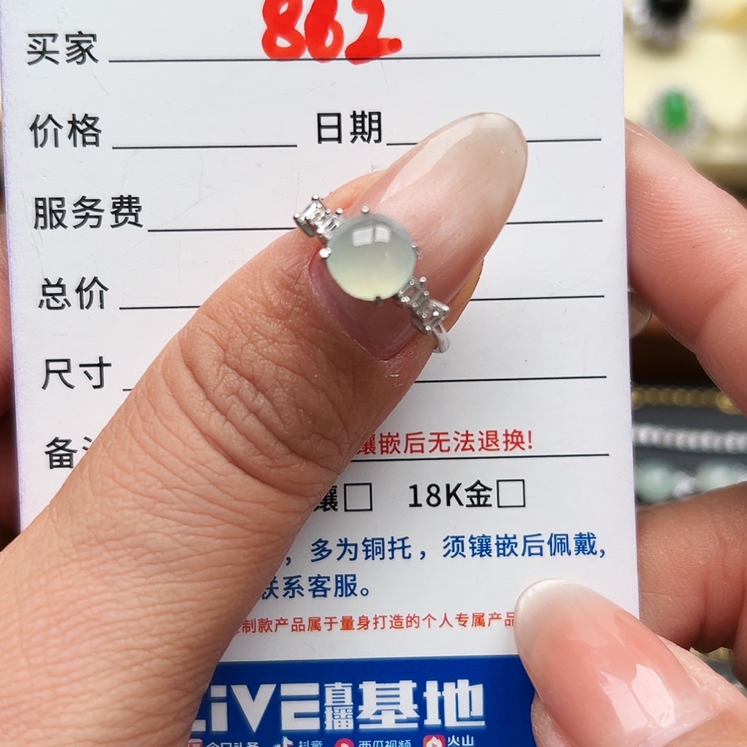 翡翠银S925镶嵌戒指缅甸天然A货翡翠戒指