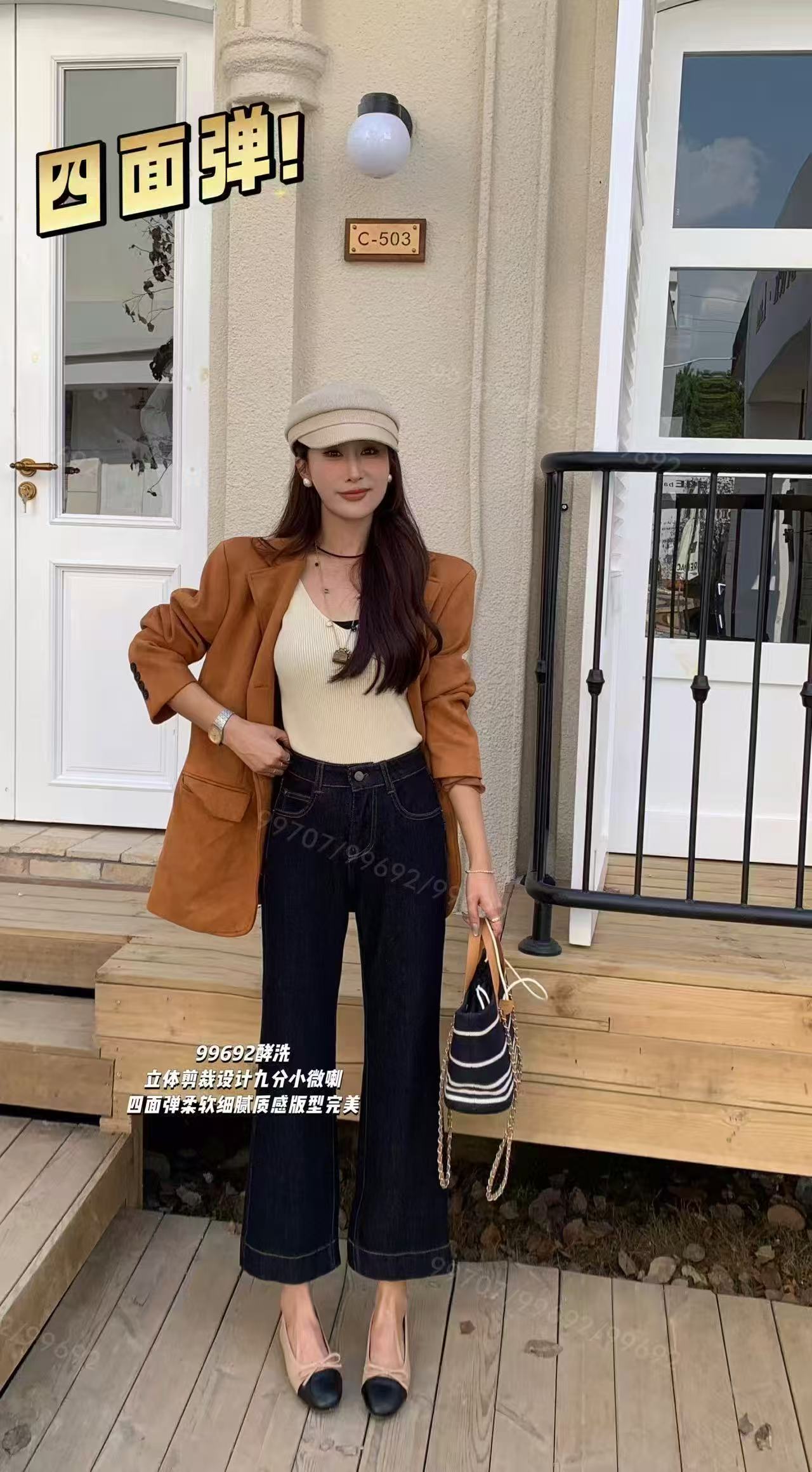 【CGZ 99692】立体剪裁设计九分小微喇