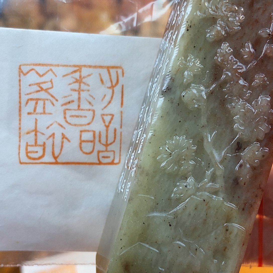 【闪购商品】寿山石印石5848888888885889