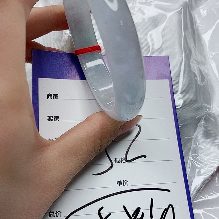 翡翠手镯（圆镯）未镶嵌翡翠