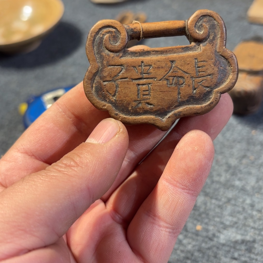 雨***生一物一图，谨慎下单