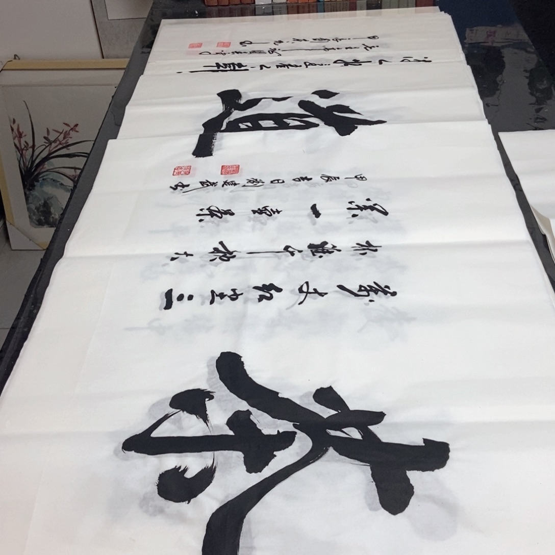 书法老师精品书法