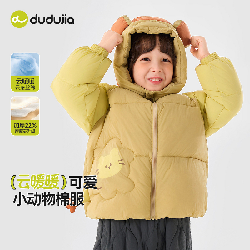 【嘟嘟家】保暖易去污棉服舒适婴童小动物冬装厚款短款棉袄D5DMA045