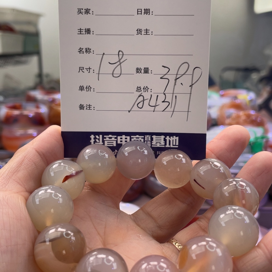 手镯玛瑙/玉髓未镶嵌