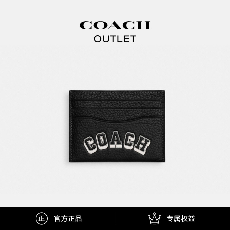 COACH/蔻驰奥莱 VARSITY图案纤巧型证件卡包