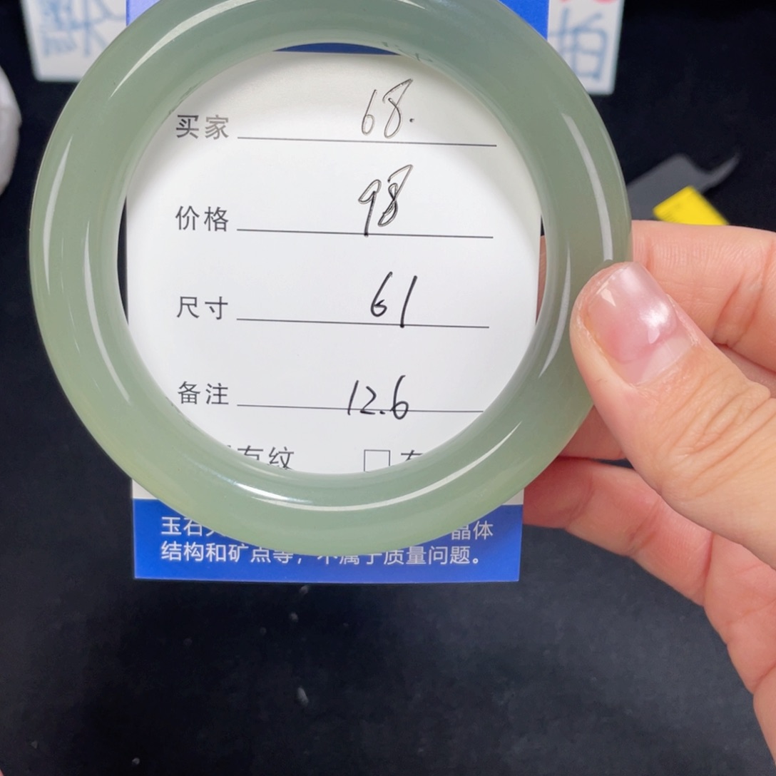 未镶嵌068.61.胖圆石英质玉