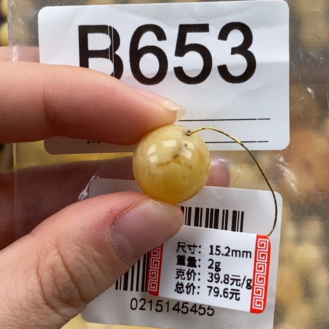 琥珀未镶嵌珠宝奇石