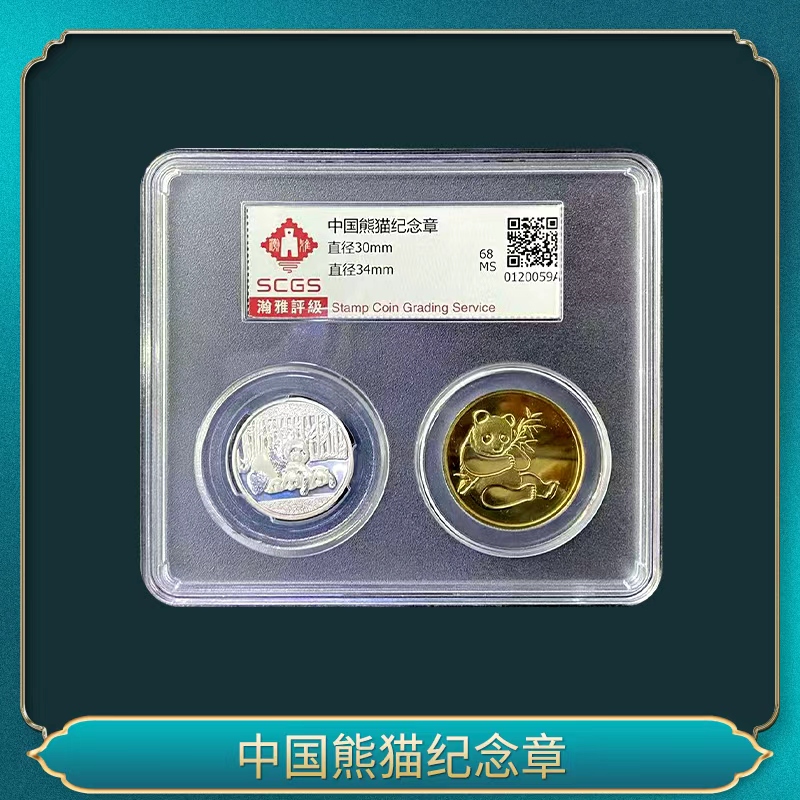 非法定货币中国熊猫纪念章