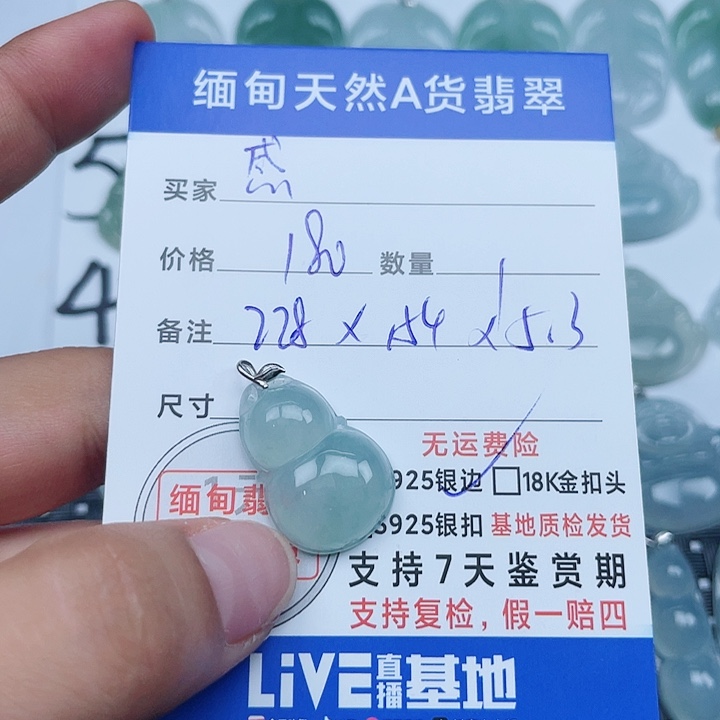 翡翠18K金镶嵌吊坠(不含链)感**心纯天然缅甸a货翡翠