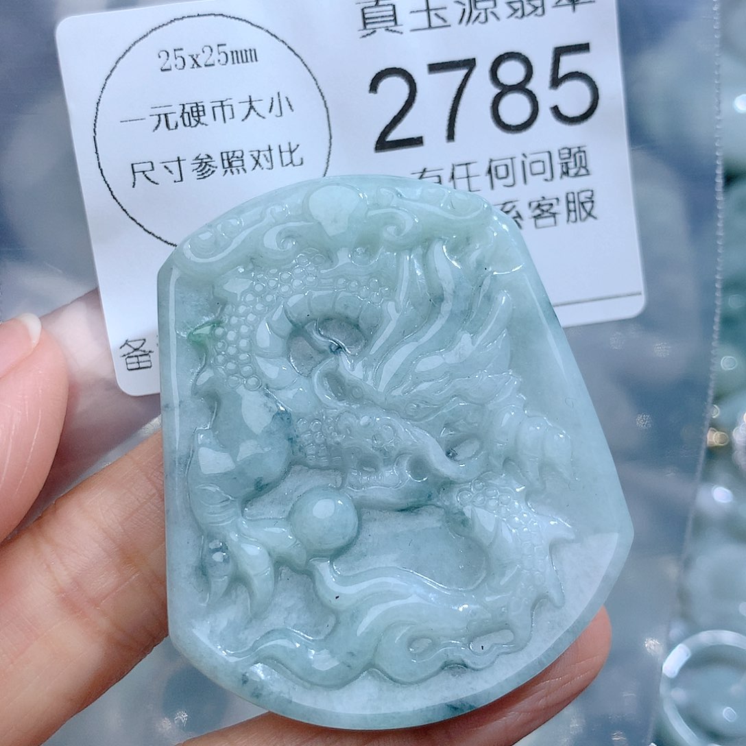 翡翠颈饰未镶嵌3785。