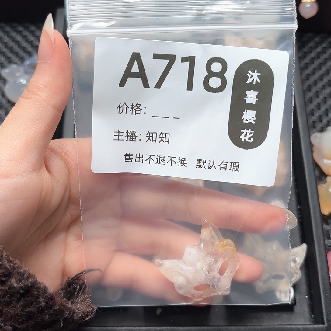 玛瑙/玉髓颈饰未镶嵌?