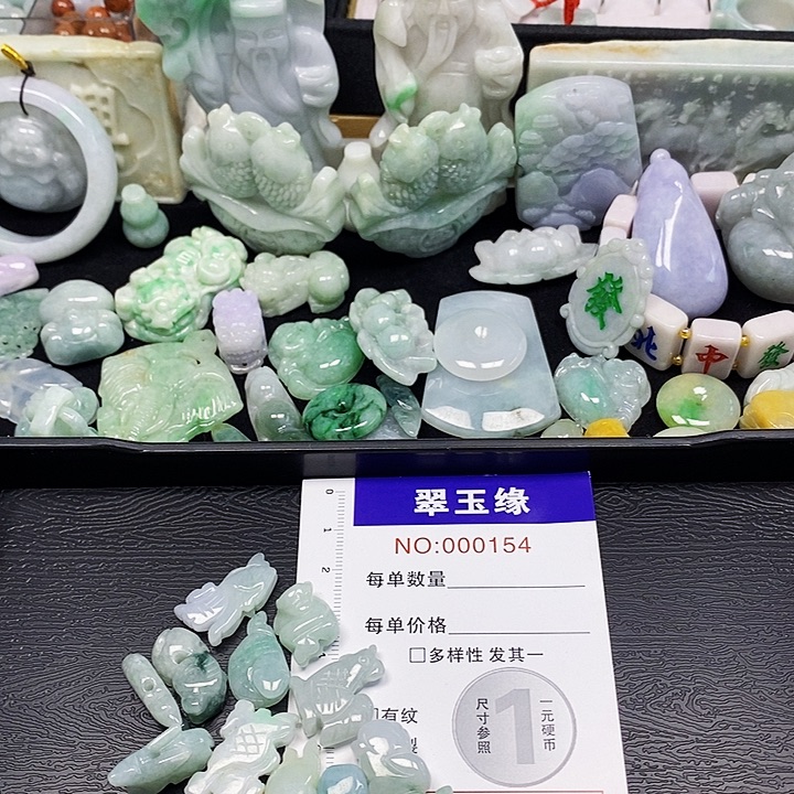 曹***庆翡翠未镶嵌颈饰翡翠