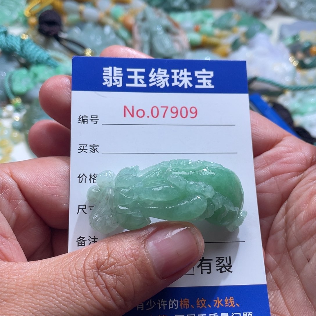定制翡翠未镶嵌山**晴翡玉缘翡翠